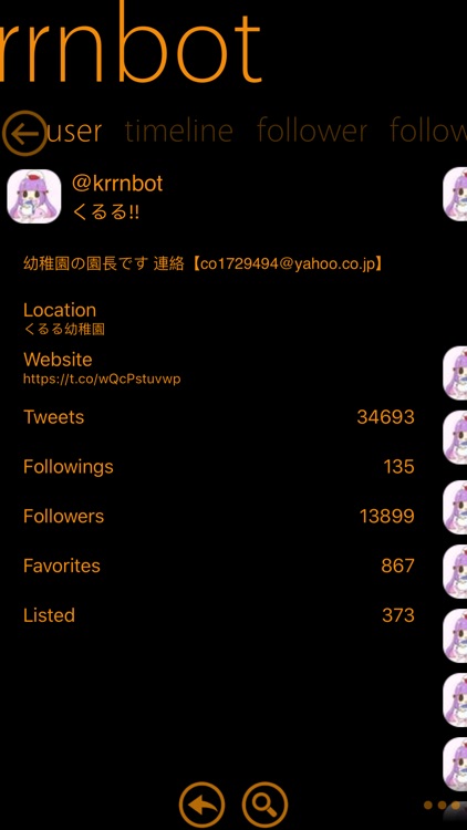 Maha screenshot-3