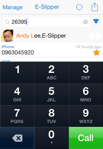 Call-Dial Way screenshot 2