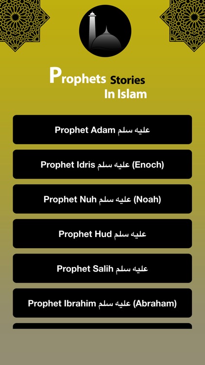 Prophet's Stories In Islam