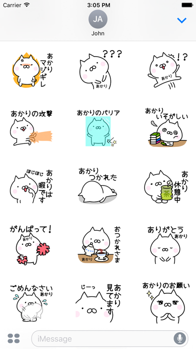 AKARI Stickers screenshot 3