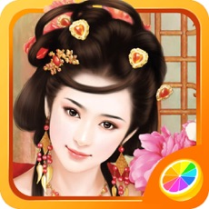 Activities of China Empress - Girls Makeover