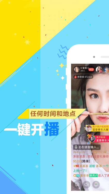 活好直播-美女视频直播秀场