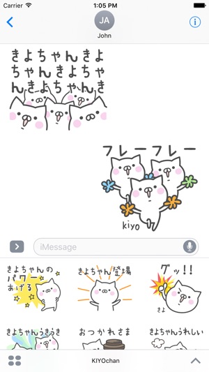 KIYOchan(圖1)-速報App