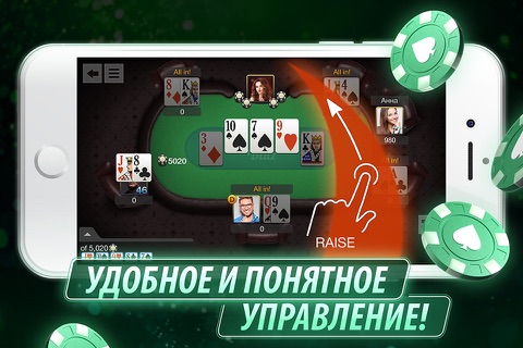 City Poker: Holdem, Omaha screenshot 3