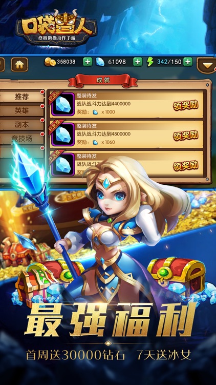 口袋兽人:新策略微操动作卡牌手游