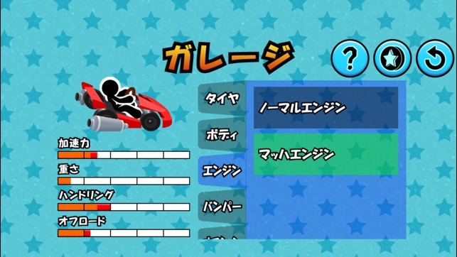 Kart de Coins(圖4)-速報App