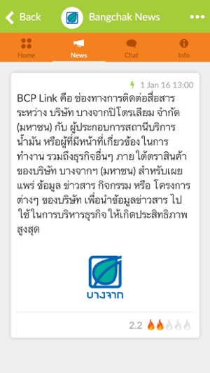 BCP Link(圖3)-速報App