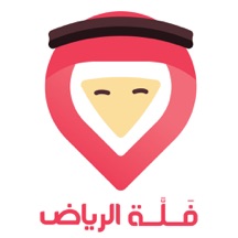 Riyadh Directory - فَلَّة الرياض