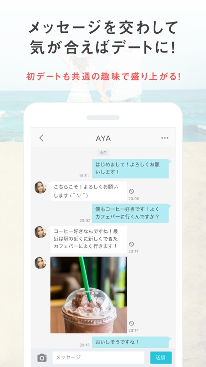 Yahoo!パートナー screenshot-4