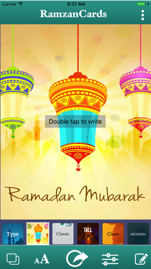 Ramadan Cards 2017: Ramazan Greetings(圖3)-速報App