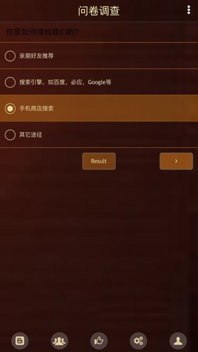 中国禅修网 screenshot 2