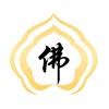 佛圈－中国佛教文化指定官方交流平台
