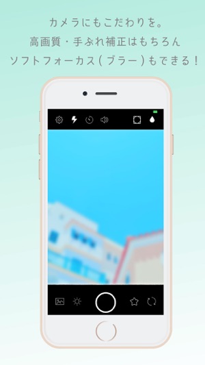 SilkyCamera(圖4)-速報App