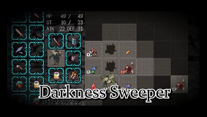 Darkness Sweeperのおすすめ画像1