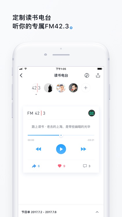 微信读书