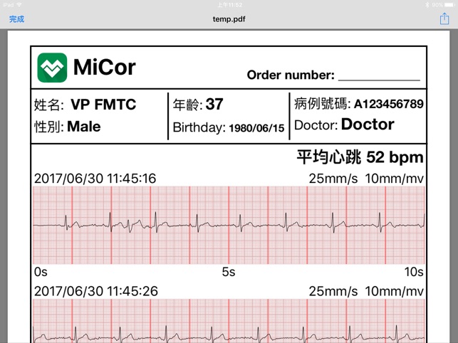 MiCor Plus(圖5)-速報App