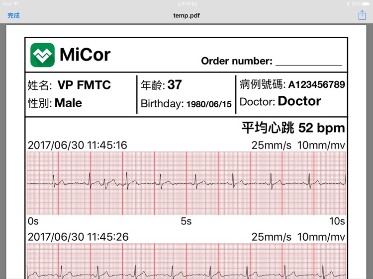 MiCor Plus screenshot-4