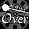 Darts&Cafe Over公式アプリ
