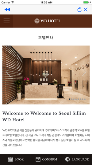 Hotel WD(圖2)-速報App