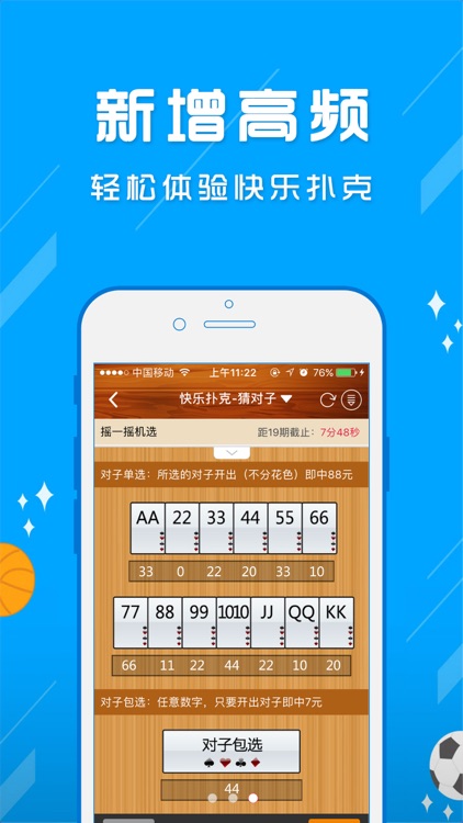 乐成彩票