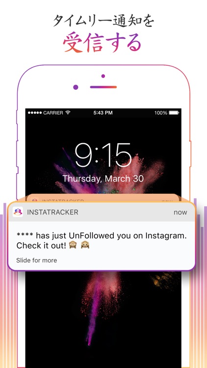 インスタグラム フォロワー - フォローチェック for Instagram screenshot-3