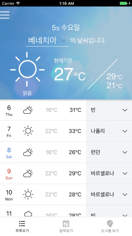 동키맵 - DonkeyMap