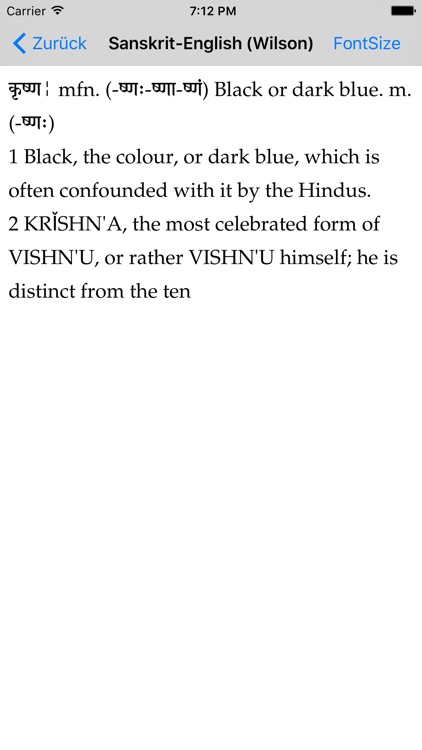 Sanskrit-English (Wilson) screenshot-4