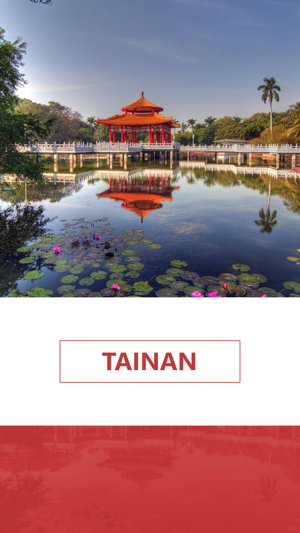 Tainan Tourist Guide(圖1)-速報App