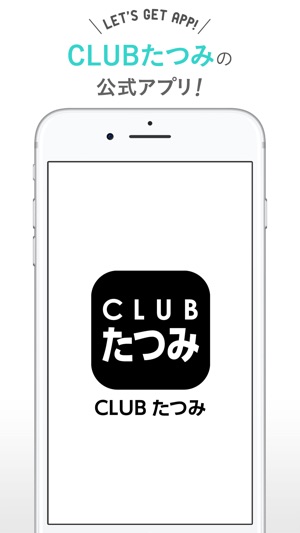 CLUBたつみ(圖1)-速報App