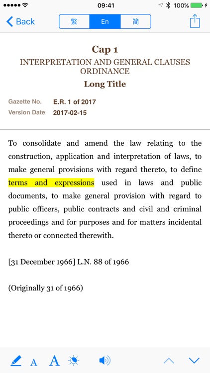 香港法例 Legislation HK