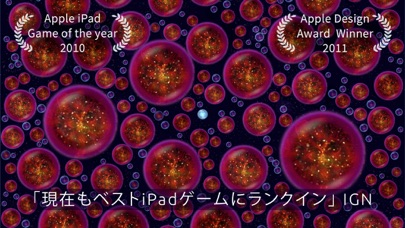Osmos screenshot1