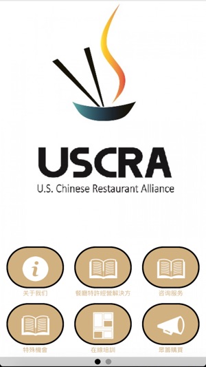 USCRA(圖2)-速報App