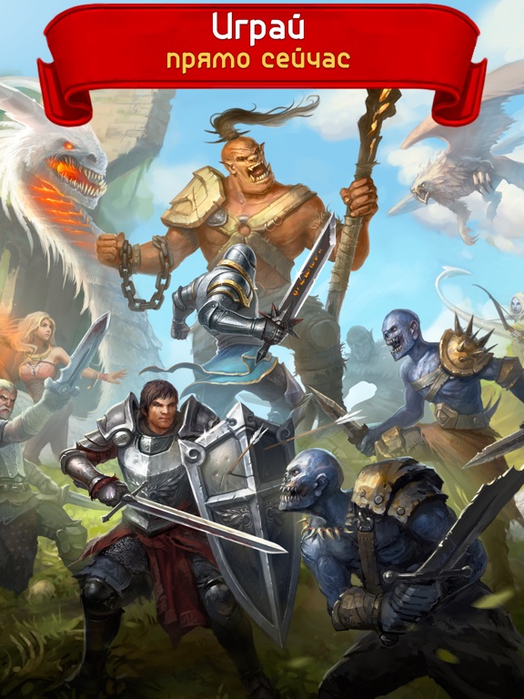Игра Godlands RPG – Симулятор Героя