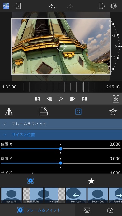 LumaClip - 回転、逆回転、速度など screenshot1