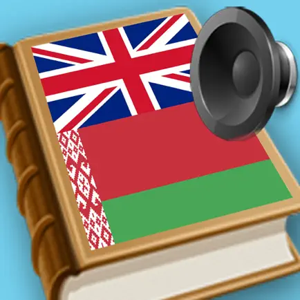 Belarusian English best dictionary Читы