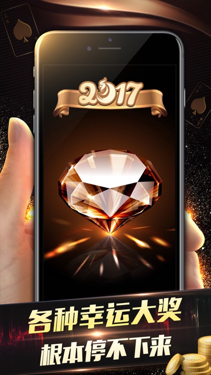 德州扑克大师-口袋德州扑克单机版