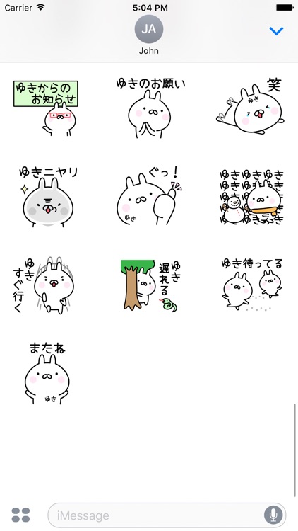YUKI Stickers screenshot-3