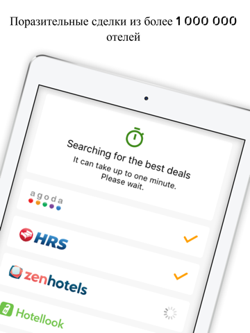 Скриншот из Hotel Store - Compare and Book cheap Hotels App