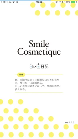 Game screenshot Smile Cosmetique  白い歯日記 apk