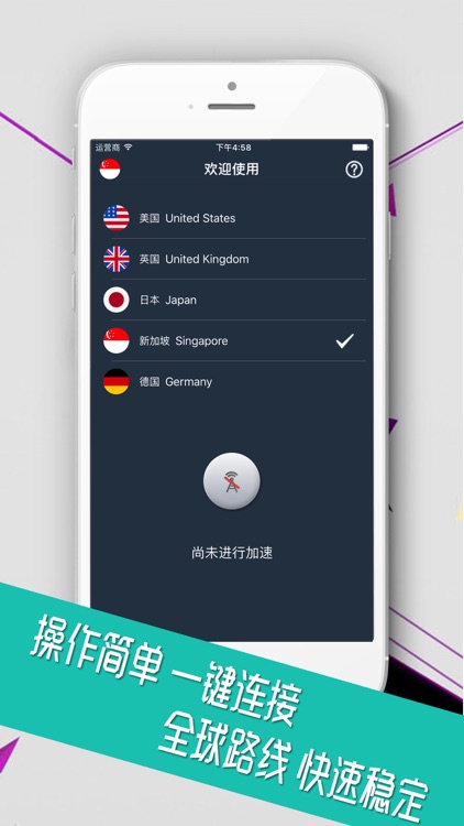 VPN®