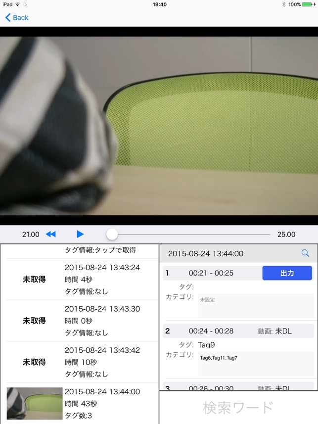 Sports CoachingCAM(圖4)-速報App