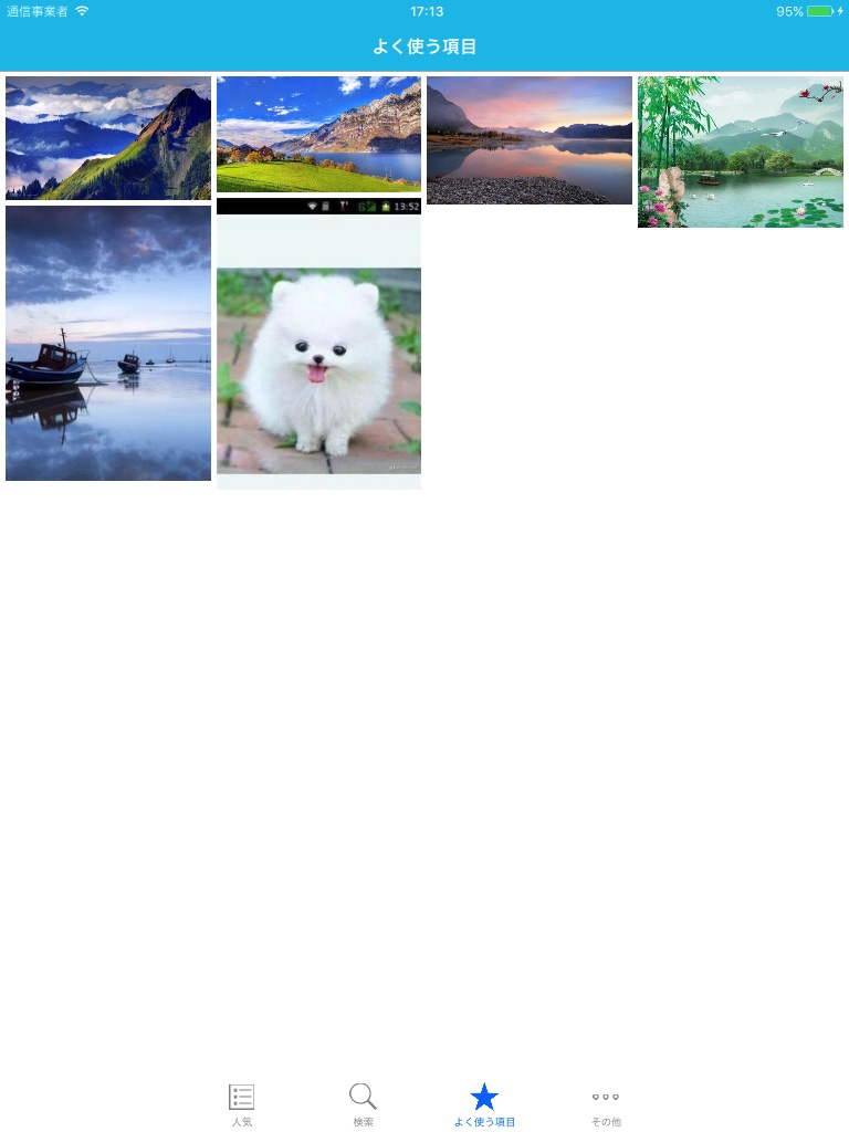 Image Search - Photo & Meme & Wallpaper & GIF screenshot 3