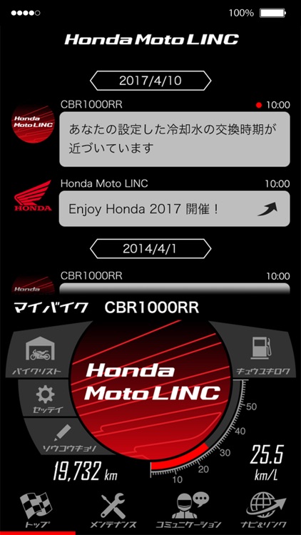 Honda Moto LINC