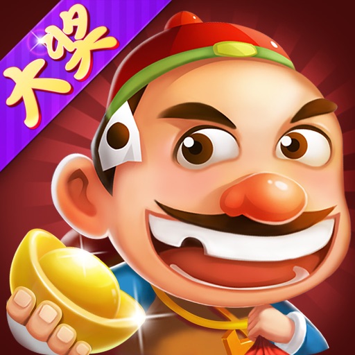 天天欢乐斗地主-经典单机扑克