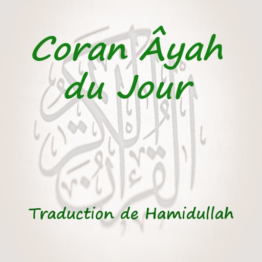 Coran Âyah du Jour icon