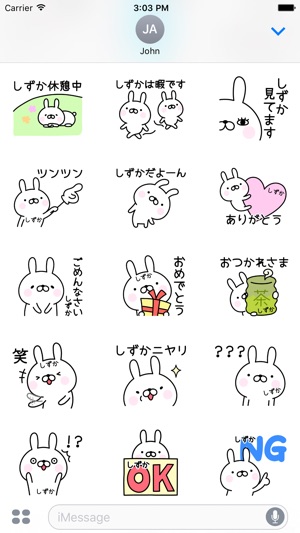 SHIZUKA Stickers(圖3)-速報App