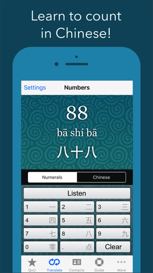 Chinese Number Trainer by trainchinese