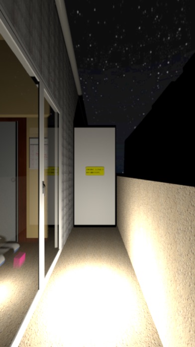 脱出ゲーム アイツが殺しにやってくるのスクリーンショット3 脱出ゲーム アイツが殺しにやってくるのスクリーンショット3