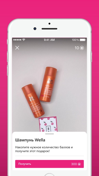 Bright People screenshot-4