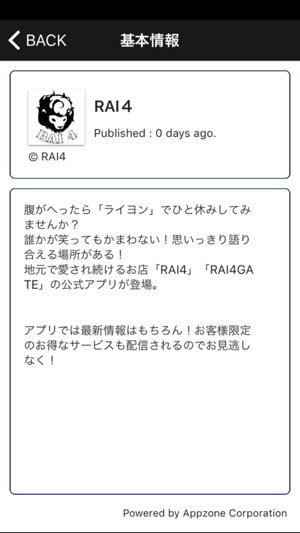 RAI4 group(圖5)-速報App